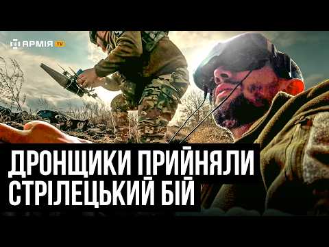 YOURS ARE ALL DEAD! How "Rubizh" Brigade's drone operators repel Russian assault