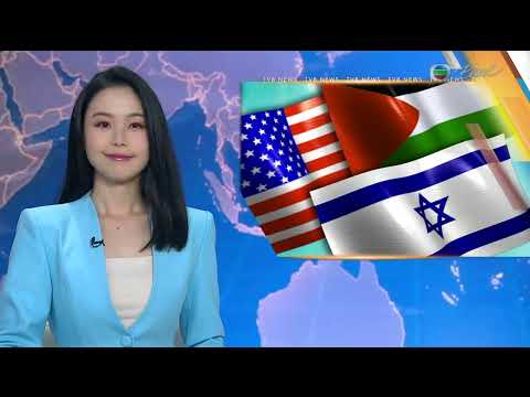 TVB News at 7:30｜11 Oct 2025｜HONG KONG English Latest NEWS｜