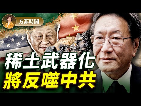 程曉農：美中冷戰進入第二階段；中共經濟模型為何不可持續？冷戰結果紅色大國必敗｜#方菲播客