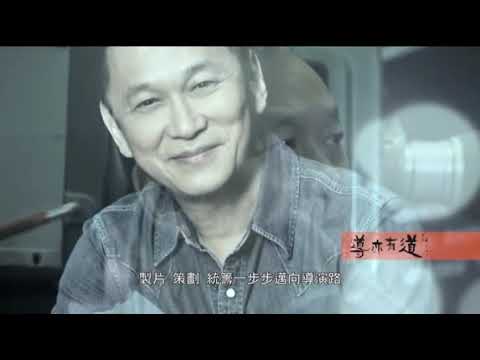 港電影_5導亦有道-陳德森:不甘被改劇本 向導演路進發