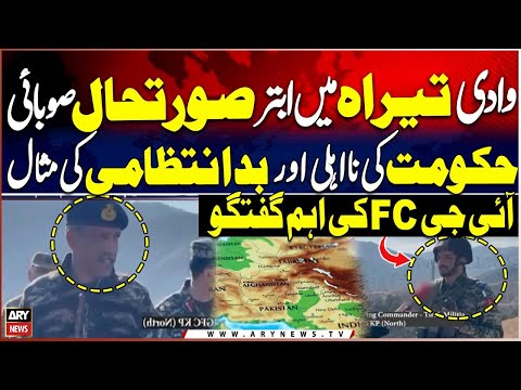 Tirah Valley Crisis Highlights Provincial Government’s Failure, Says IG FC