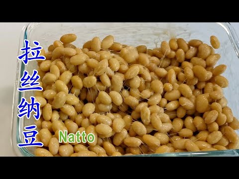 The natto recipe is very simple. You can make natto at home without buying natto bacteria.
