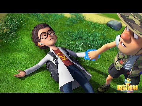 熊出没之怪兽计划 😍 和天才威成为朋友 🤡 Boonie Bears · Monster Plan