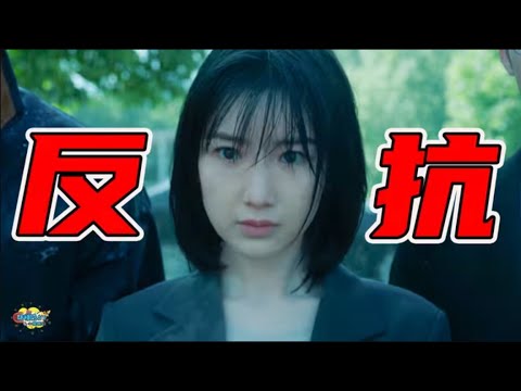 《余生有涯》:触底反弹、杀死软弱,这次我要看她赢!