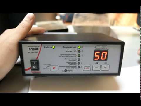 KRIPTON 330 полный обзор и настройка