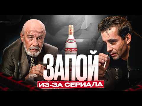 о чём Бандитский Петербург Адвокат или как я ушёл в плотный ЗАПОЙ