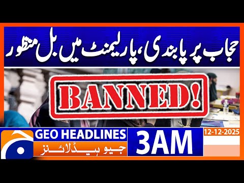 Austria bans wearing hijab in schools | Headlines Geo News 3 AM (12th Dec 2025)
