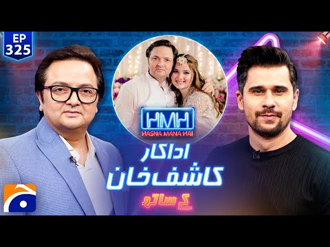 Kashif Khan (Actor) in Hasna Mana Hai - Tabish Hashmi - Ep 325 - Geo News