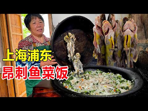 The last one in Shanghai! One portion of the fish cabbage from the ancient town  35 yuan  is hidden