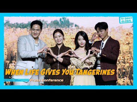 [4K] IU & Park Bo-gum Shine at ‘When Life Gives You Tangerines’ Press Conference | Netflix Drama
