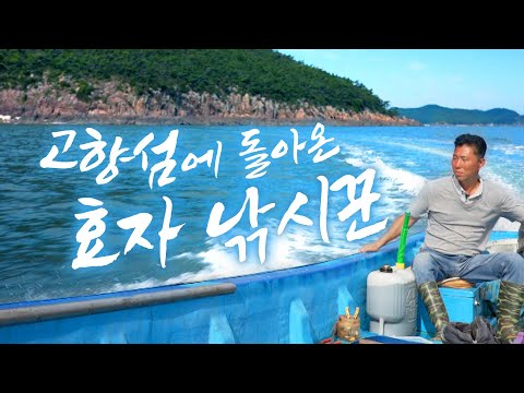 그 많던 노래미와 우럭이 다 사라졌네요🎣 그.래.서. 오늘은 쭈꾸미와 갑오징어를 노려보겠습니다 ㅎㅎ 야무진 녀석으로 잡아올게요😎