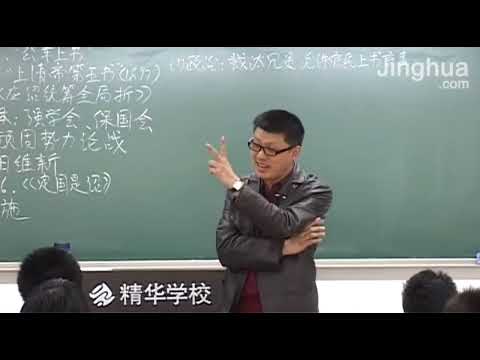 贫穷限制了我们的想象 #袁腾飞