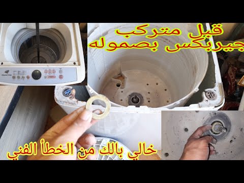 خطأ فني أثناء تركيب جيربكس بصموله الجديد يوادي الي خبط وترزيع شداد في الحله جميع اسرار المهنه هنا 👇