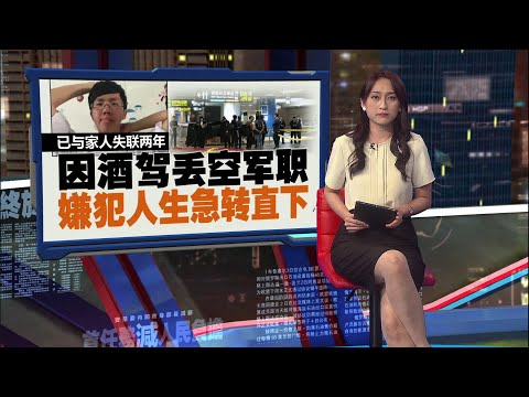 随机伤人案都有共同点     专家：人生被逼到“无退路”　以自毁或伤人报复  | 新闻报报看 20/12/2025