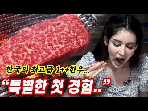 Iranian beauty who tried top-grade (1++) Korean beef for the first time in her life (ft. Majang-d...