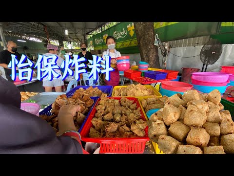 怡保出名的“炸料粉”天天爆满，人潮一批又一批，外地人都来打包。实惠到顾客都说：便宜，料足，好吃…….