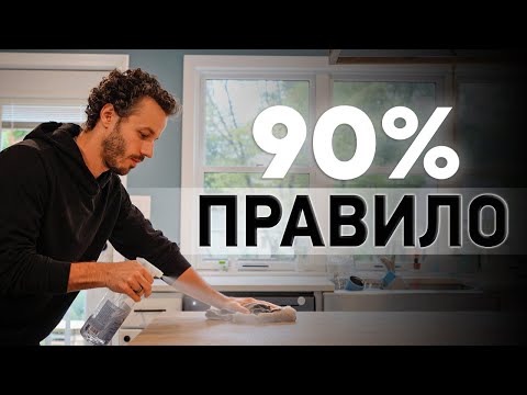 50 Правил Минимализма Которые Реально Работают