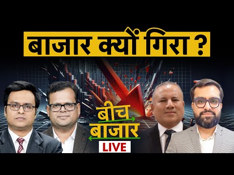 Infosys, Wipro, TCS, BSE, CDSL,Dr Lal Path, E-Clerx, Kaynes Tech, Usha Martin में क्या करें?