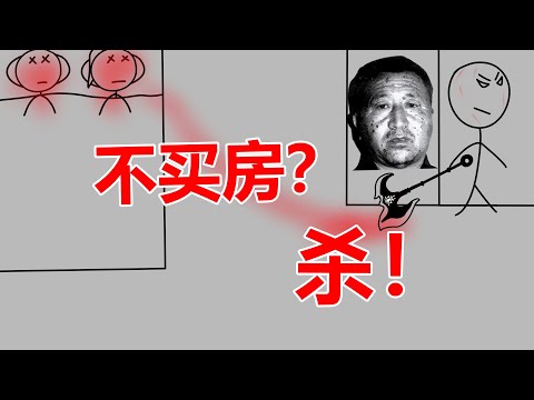 论父母的爱能有多偏心，山村女孩逆天改命，却因不给弟弟买房被父亲乱斧砍死