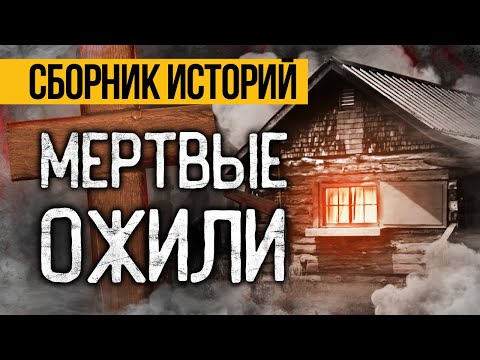 Самые Интересные Страшные Истории От Альбины Нури, Которые Вас Точно Напугают! Ужасы и Мистика