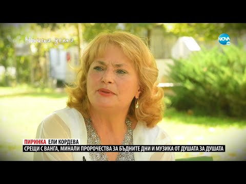 „Ничия земя”: За (не)случайните срещи, които променят живота (12.11.2022)