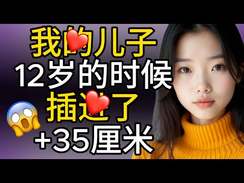 丈夫不在时家的小日子