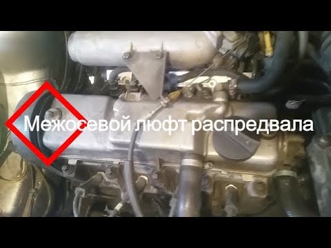 Осевое биение распредвала, люфт в постелях распредва, шумит двигатель. Делаем двигатель тише.Видео 2
