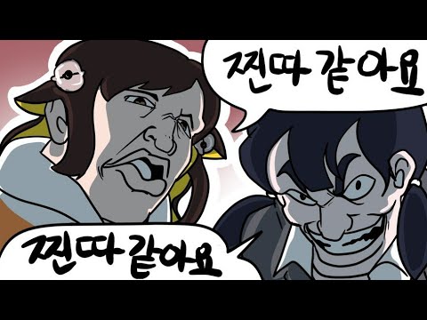 What is this combination?