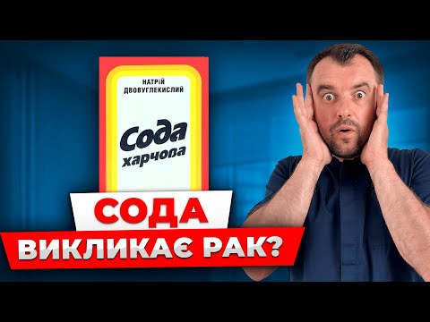 This is what you didn't know about soda! Here's what will happen to you if you drink soda