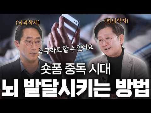 The Most Scientific Way to Use the Hippocampus to Rejuvenate Your Brain | "Brain Science Before Y...