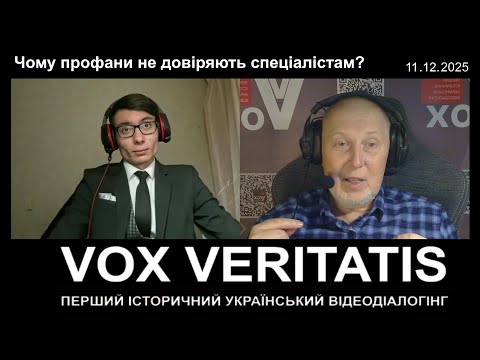 Why do laypeople not trust specialists? (using the example of the beginning of World War II)