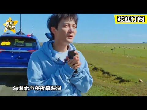 没人治得了周深的嘴！不料一张嘴逗得众人笑翻 沙溢表示我都习惯了★爱豆星日常★