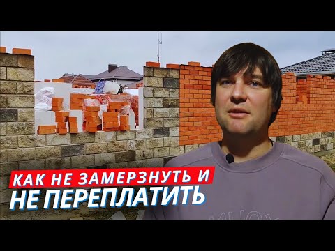 ПРАВДА О ГАЗОБЕТОНЕ! Как не ошибиться с толщиной стен? | Группа вертикаль