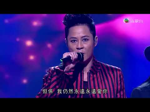 草蜢 -  華麗舞台 忘情森巴舞 永遠愛著你 年輕的聲音 @流行經典50年唱爆周末