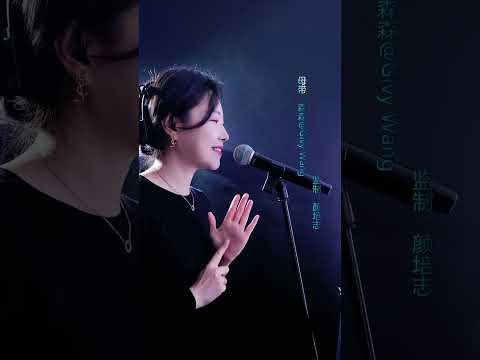 洋澜一 ～ 直播演唱合辑 2025 11 22