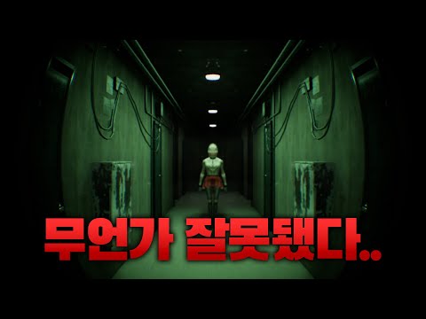 조현병 환자가 보는 세상