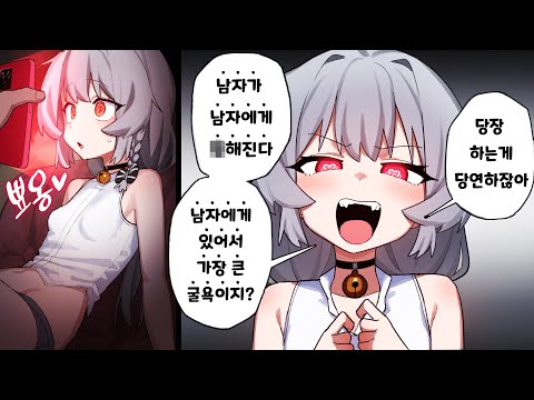 최면 어플에 걸려야 하는 이유?!