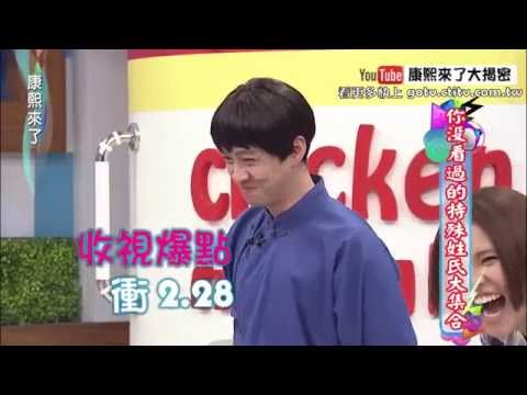 陳漢典接哏頻達陣 藍教授一出口衝出2.28高收視