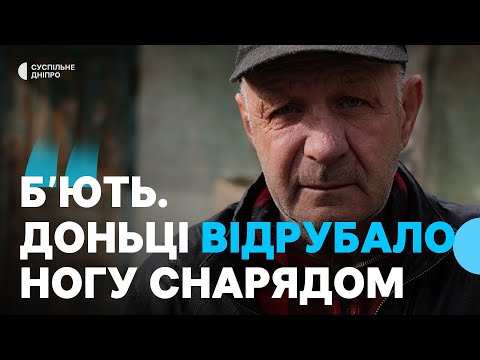 «Чи на голову летить, чи повз» З Герасимівки та Братського за 10 км від фронту майже всі виїхали