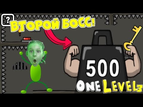 HOW to ESCAPE from PRISON in the game One LEVEL 3! STICKMAN vs SECOND BOSS #3!