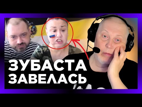 Росіянку ПОРВАЛО, а її муженьок аж ЗАКИПІВ. Історик ЗНІС НАПОВАЛ сімейку недалеких "патріотів" РФ