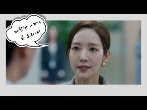 [Cô đi mà lấy chồng tôi] Biểu hiện "lăng nhăng"