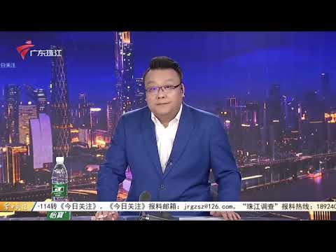 【今日关注】住宅楼突发火灾消防车受阻 住建等多部门介入处置|名江边偷倒死鱼嫌疑人被拘 水质经检测无异常|雷州驾考存储柜押金“只收不退” 曝光后考场整改|20260415完整版 #粤语 #news