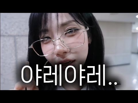 못말리는 미소녀즈