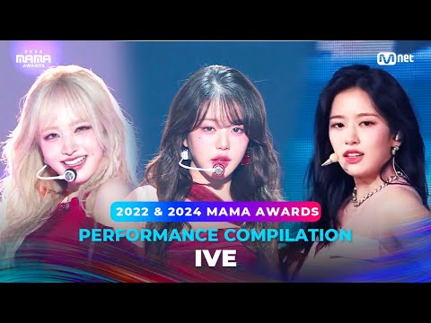 [#2024MAMA] PERFORMANCE COMPILATION | IVE (수상자 역대 마마 무대 모아보기)