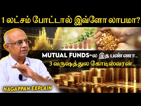Monthly இவ்ளோ Savings பண்ணுங்க, 10 வருஷத்துல நீங்க ராஜா | Economist Nagappan Interview