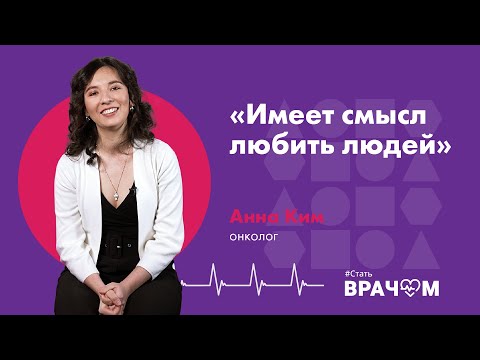 Онкология в России: как есть и как надо. Про любовь, науку и коррупцию