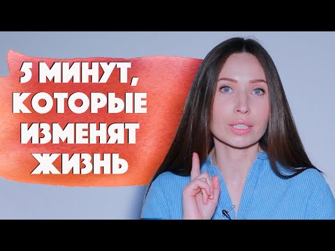Узнай свое предназначение за 5 минут/ Лучший метод найти ДЕЛО ЖИЗНИ