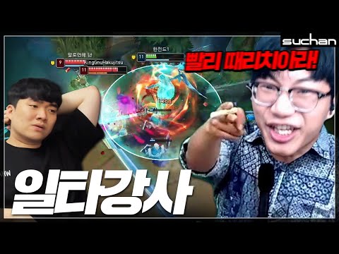 탑 이래 할거면 빨리 때리치아라 【수찬X상윤합방】