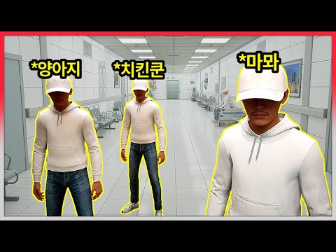 기괴한 현상이 일어나는 병원에서 탈출하는 게임 (양빅칰뫄)